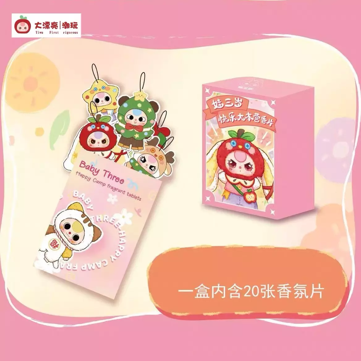 plant/Bby3 Incense Tablets whole case-0