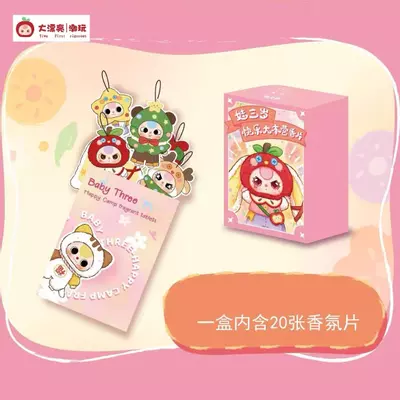 plant/Bby3 Incense Tablets whole case-0-thumbnail