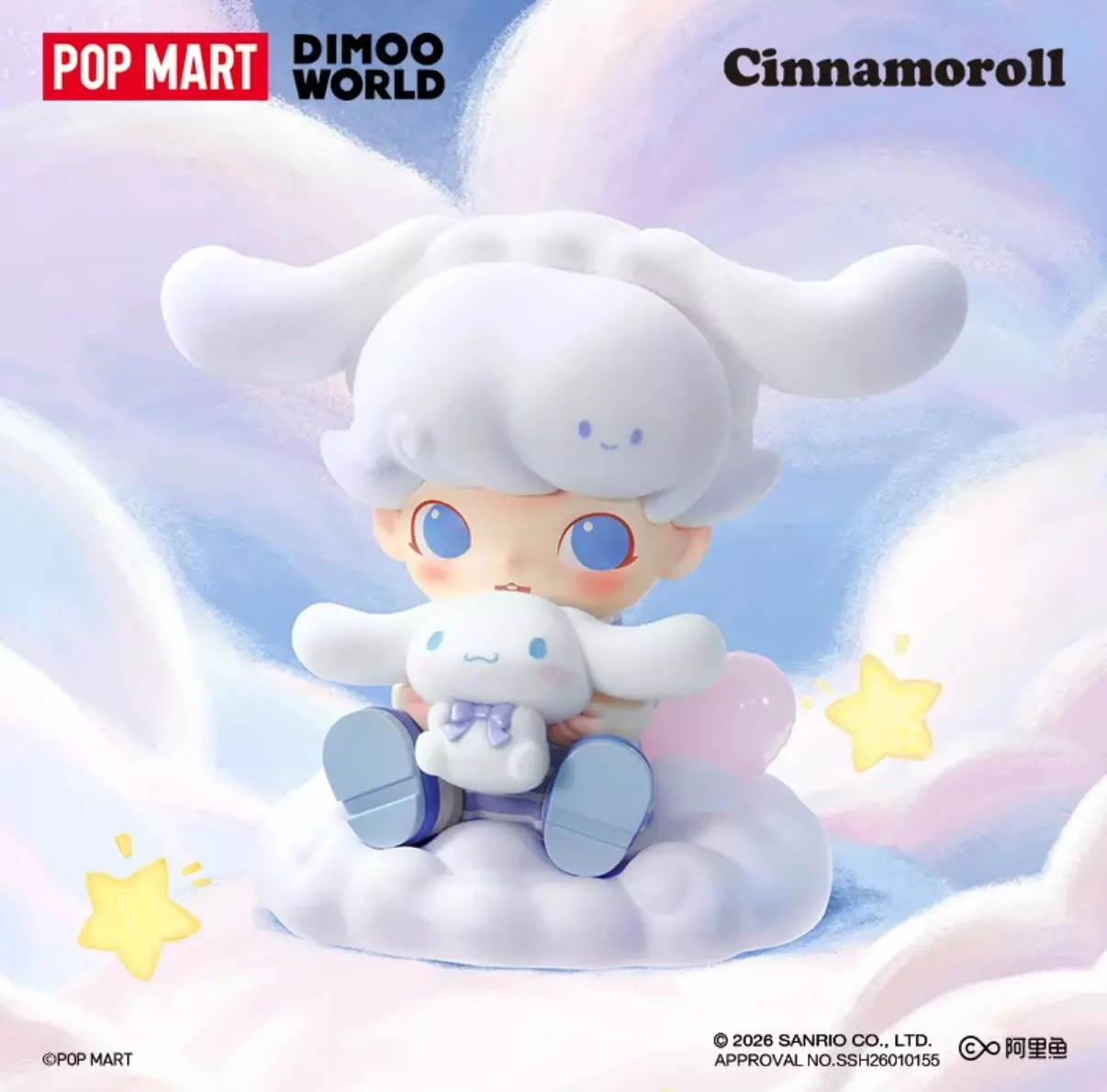 plant/Dimoo Cinnamoroll-0