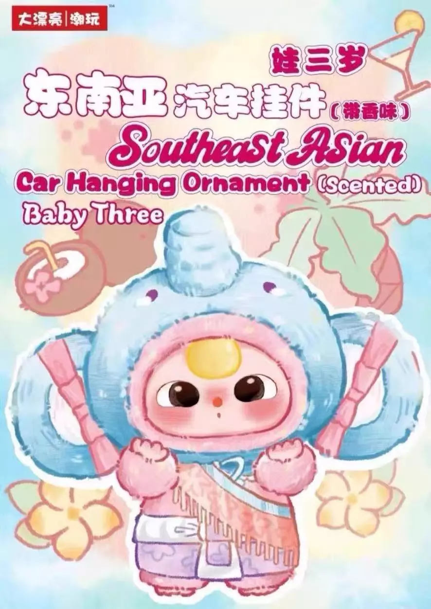 plant/Bby3 Incense Tablets whole case-0