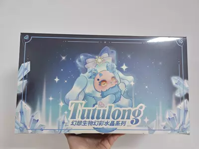plant/Tutulong Iridescent Crystal Series Blind Box-0-thumbnail