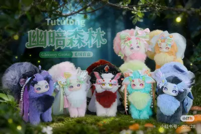 plant/Tutulong Dark Forest Blind Box-1-thumbnail