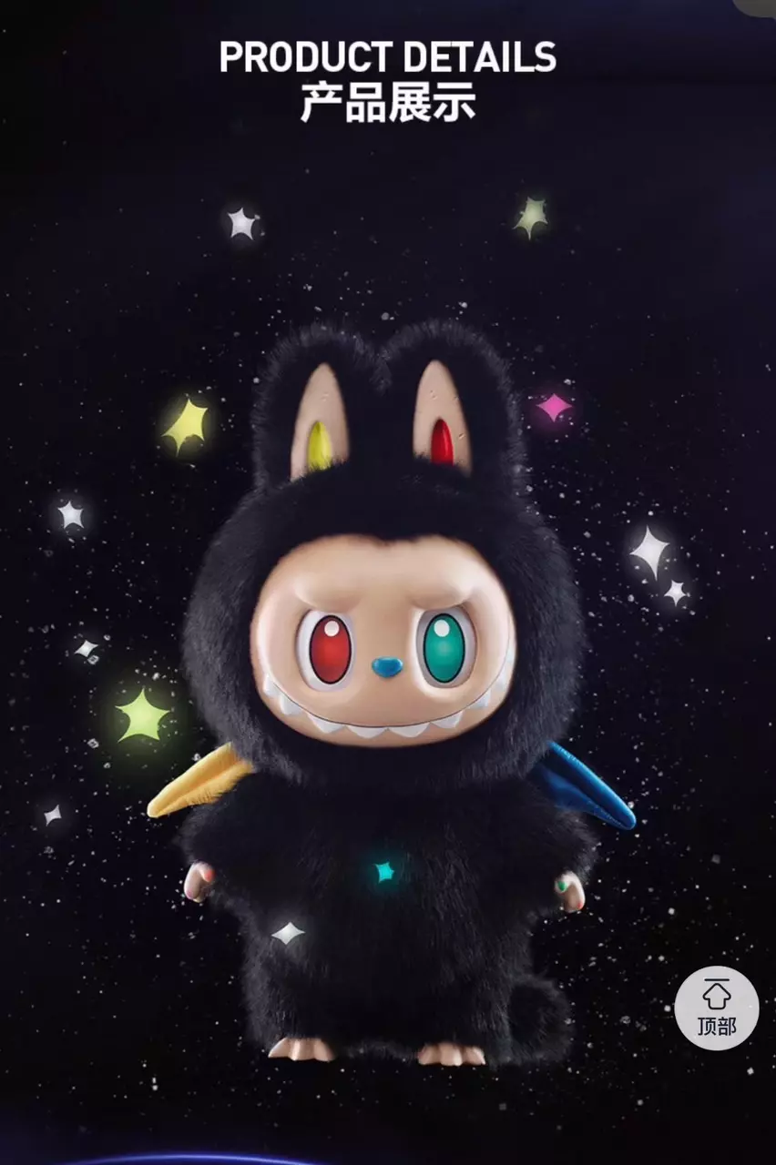 plant/10th anniversary Black Zimoo-0