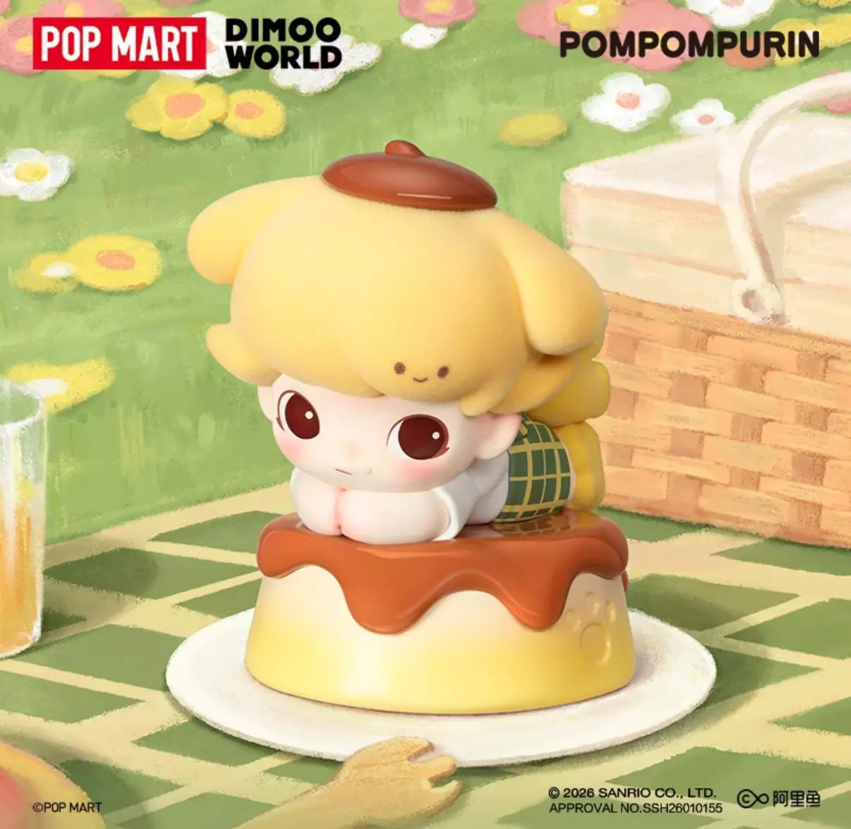 plant/Dimoo pompompurin-0