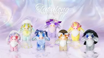 plant/Tutulong Iridescent Crystal Series Blind Box-1-thumbnail