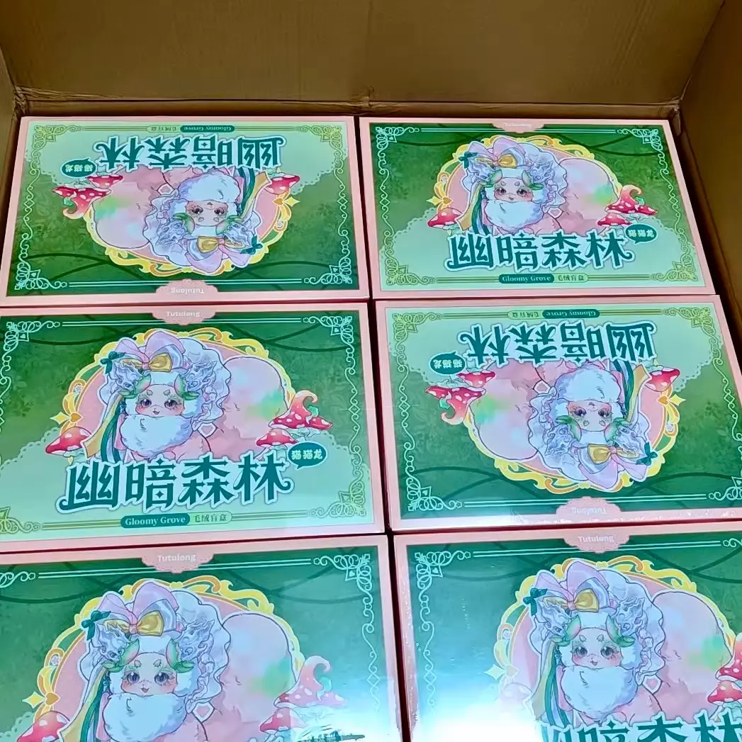 plant/Tutulong Dark Forest Blind Box-0