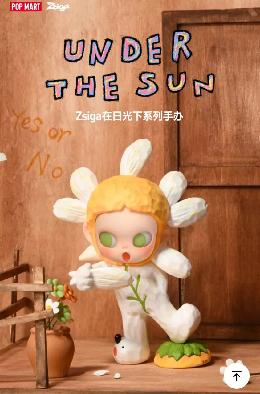 plant/The sun Zsiga Blind Box-0
