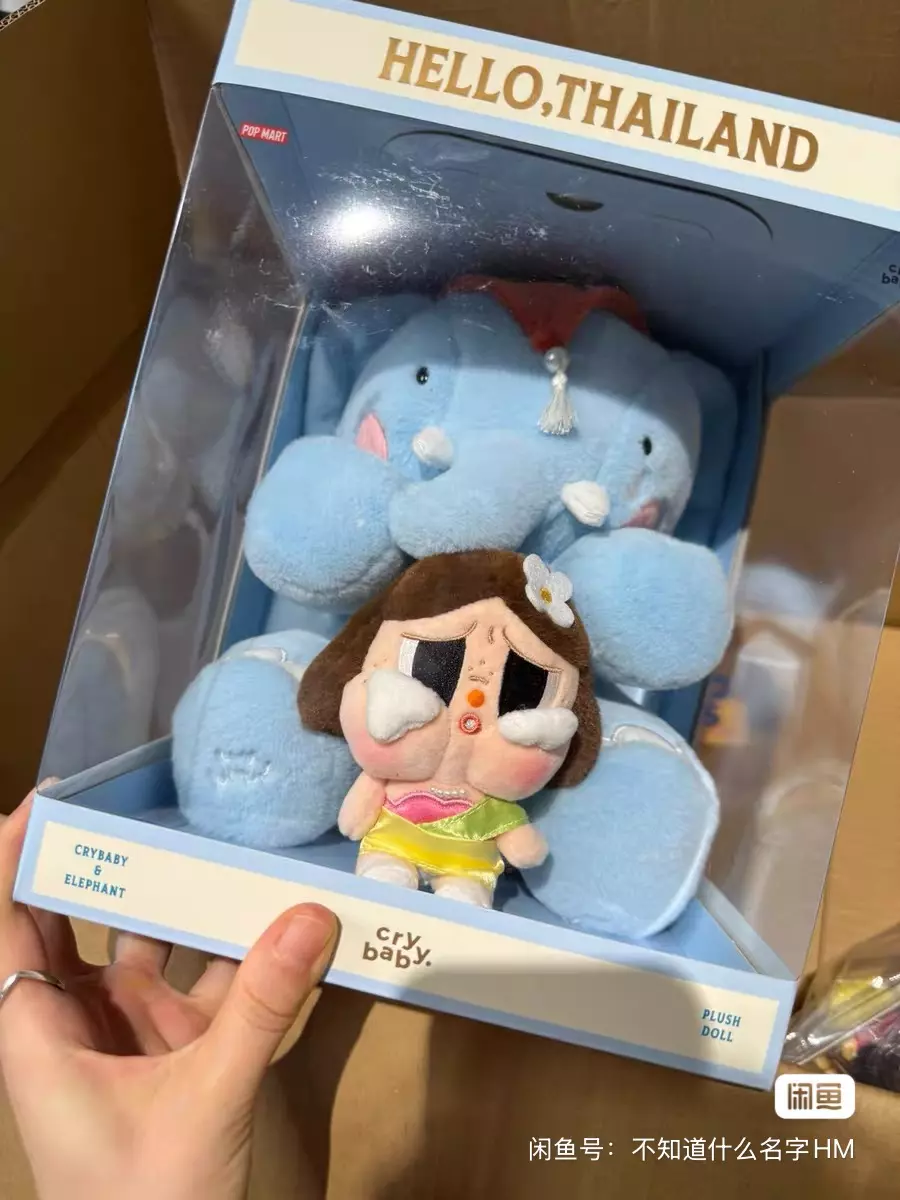 plant/Elephant Crybaby-0