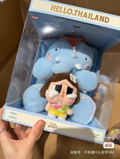 plant/Elephant Crybaby-0-thumbnail