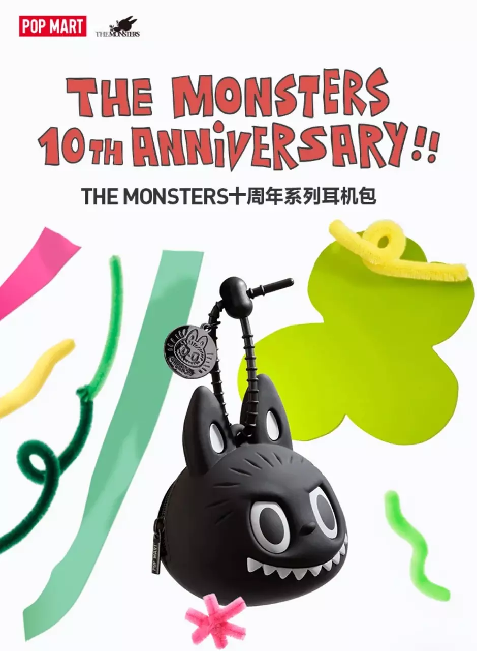 plant/The monster 10th anniversary earphones bag-0