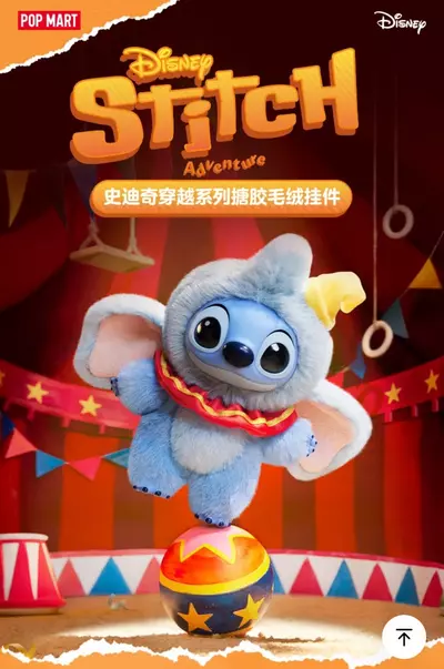 plant/Stitch Adventure Blind Box-0-thumbnail