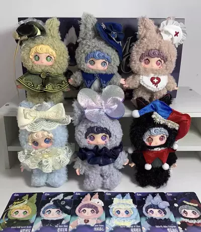 plant/Magic Genie Blind Box-1-thumbnail