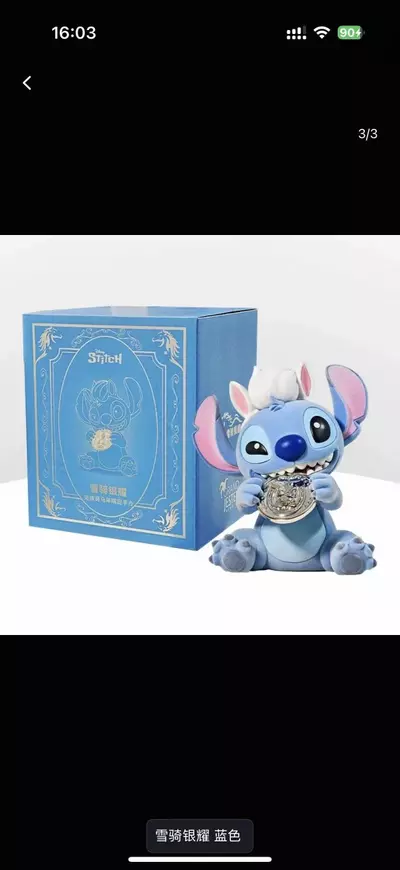 plant/Bule stitch-0-thumbnail