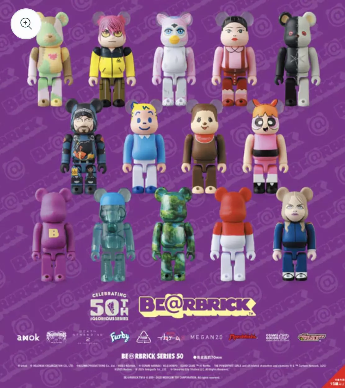 Bearbricks and Baby Three