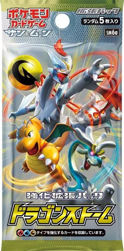plant/Dragon Storm Booster Pack-0