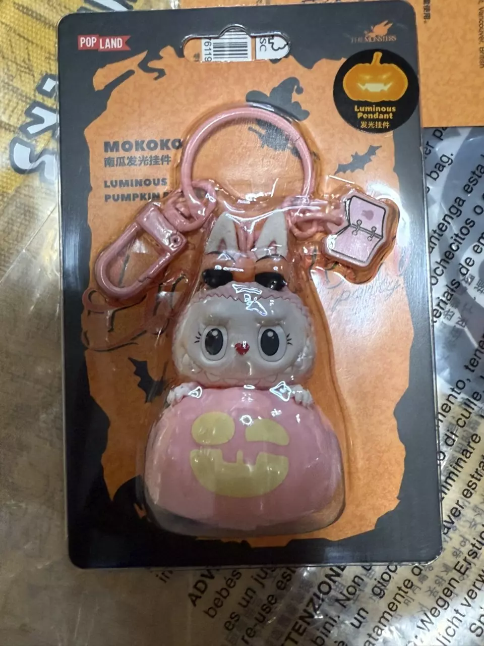 plant/luminous mokoko keychain-0