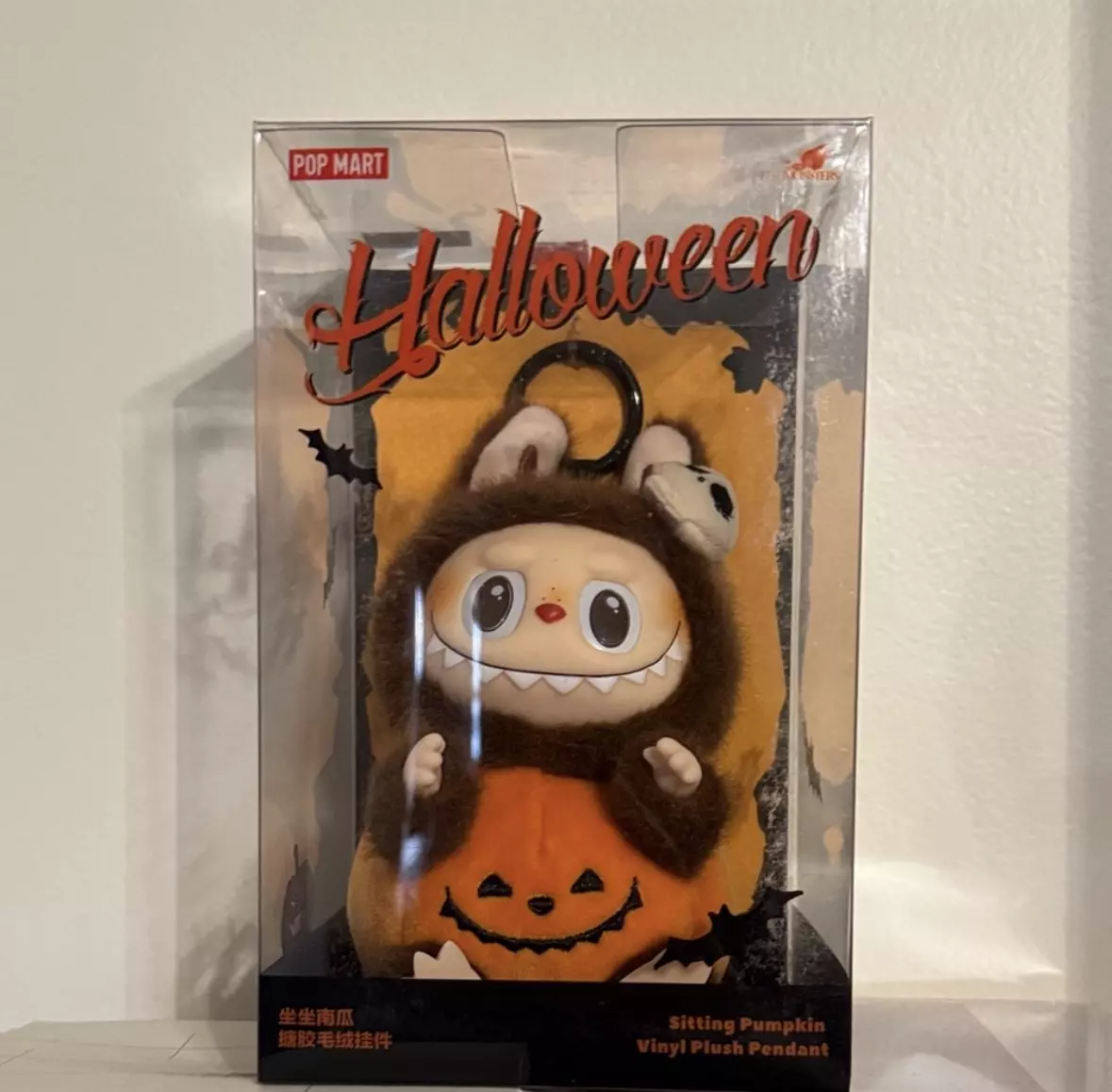 plant/Halloween labubu-0