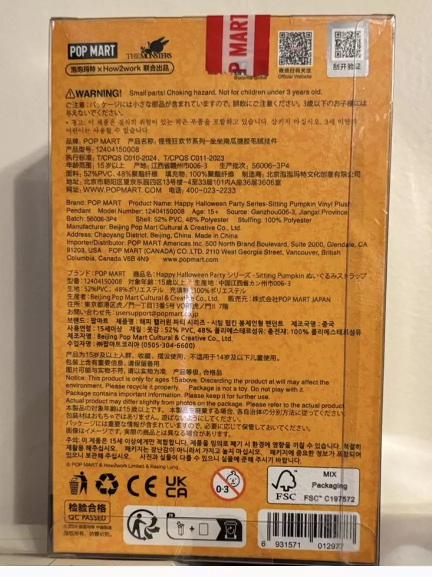 plant/Halloween labubu-1