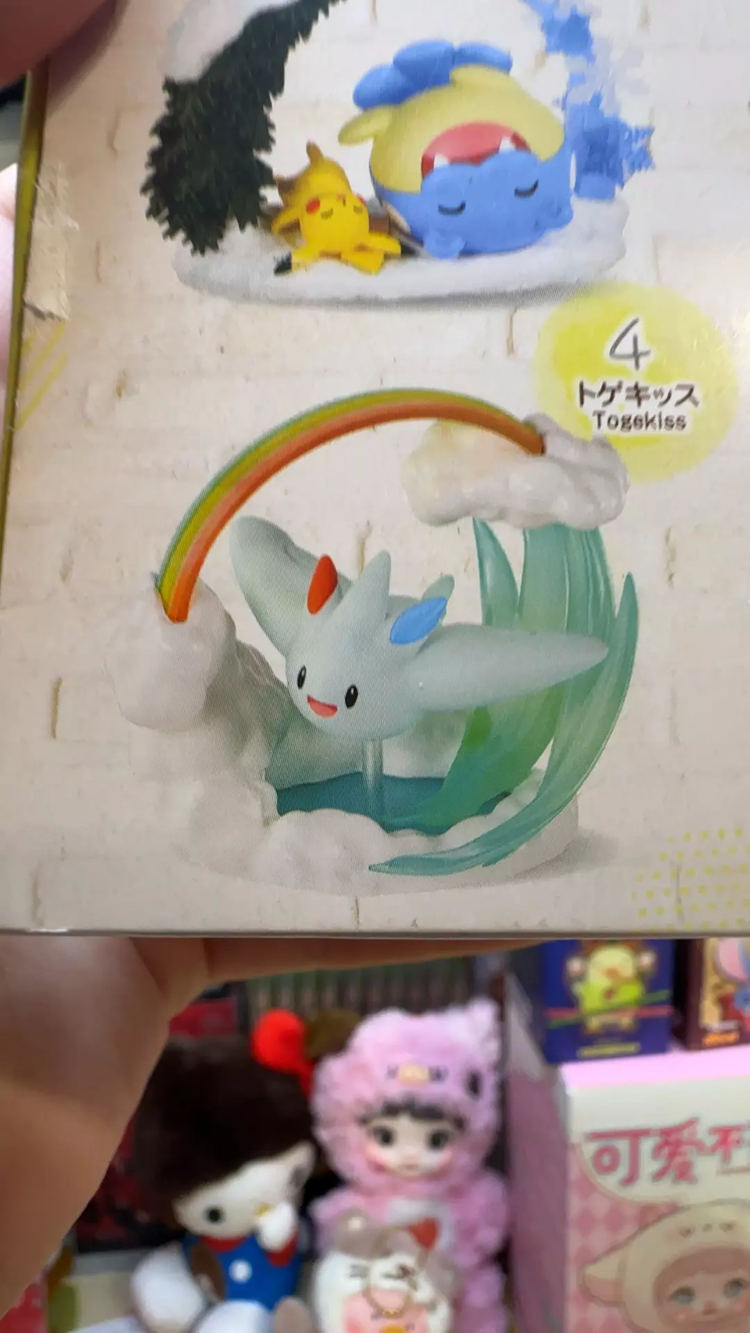 plant/togekiss toy-0