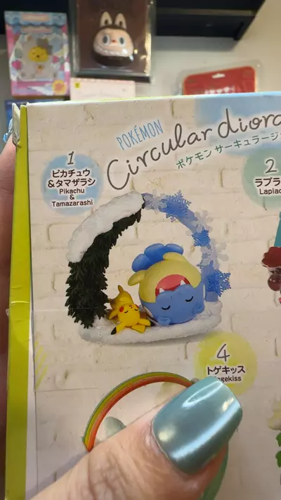 plant/pika & spheal toy-0-thumbnail