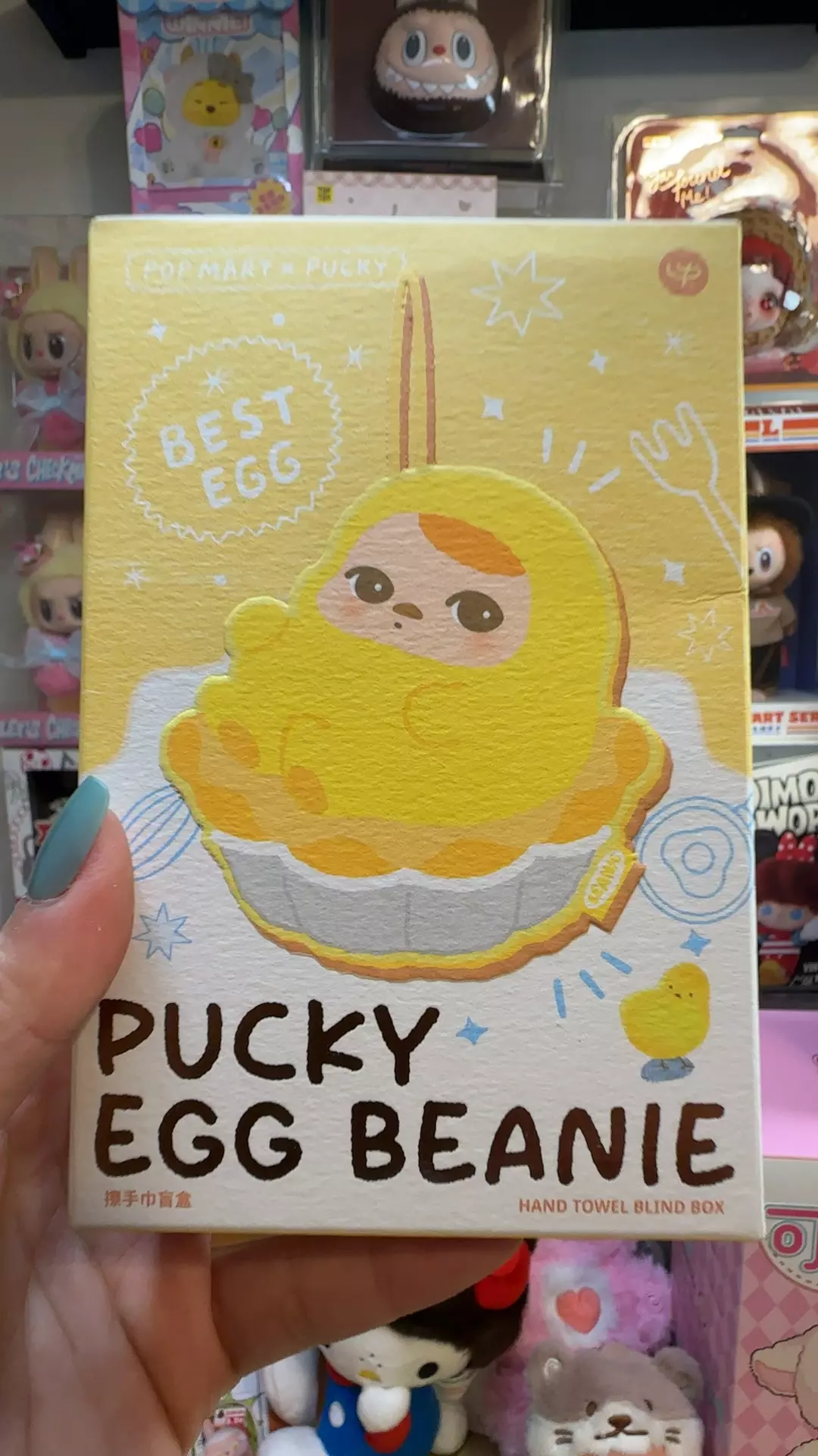 plant/confirmed pucky egg towel-0