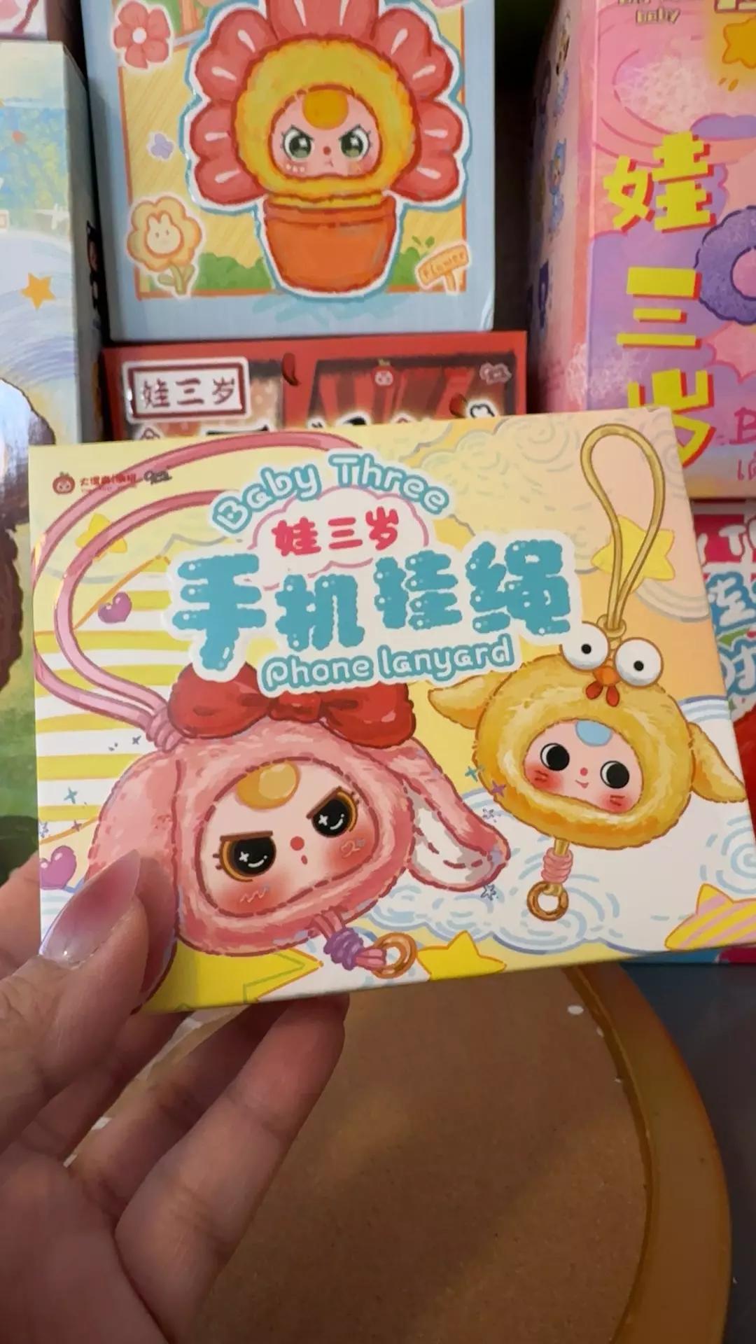 plant/phone lanyard-0