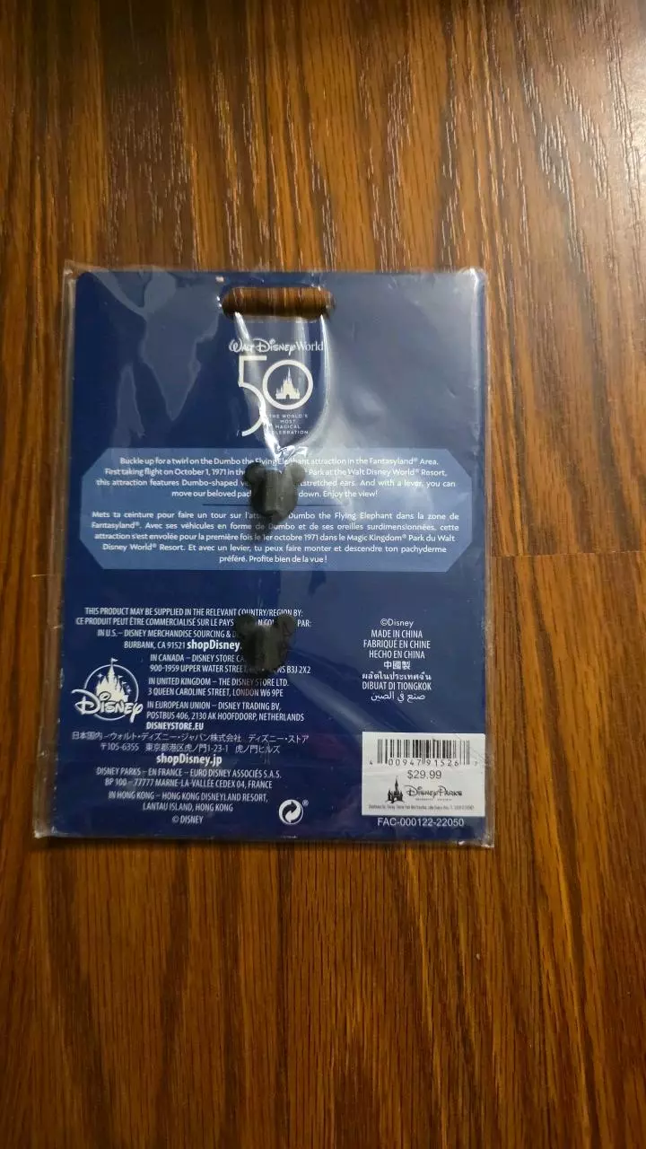 plant/Disney Parks Mickey Mouse Main Attraction Limited Release-1