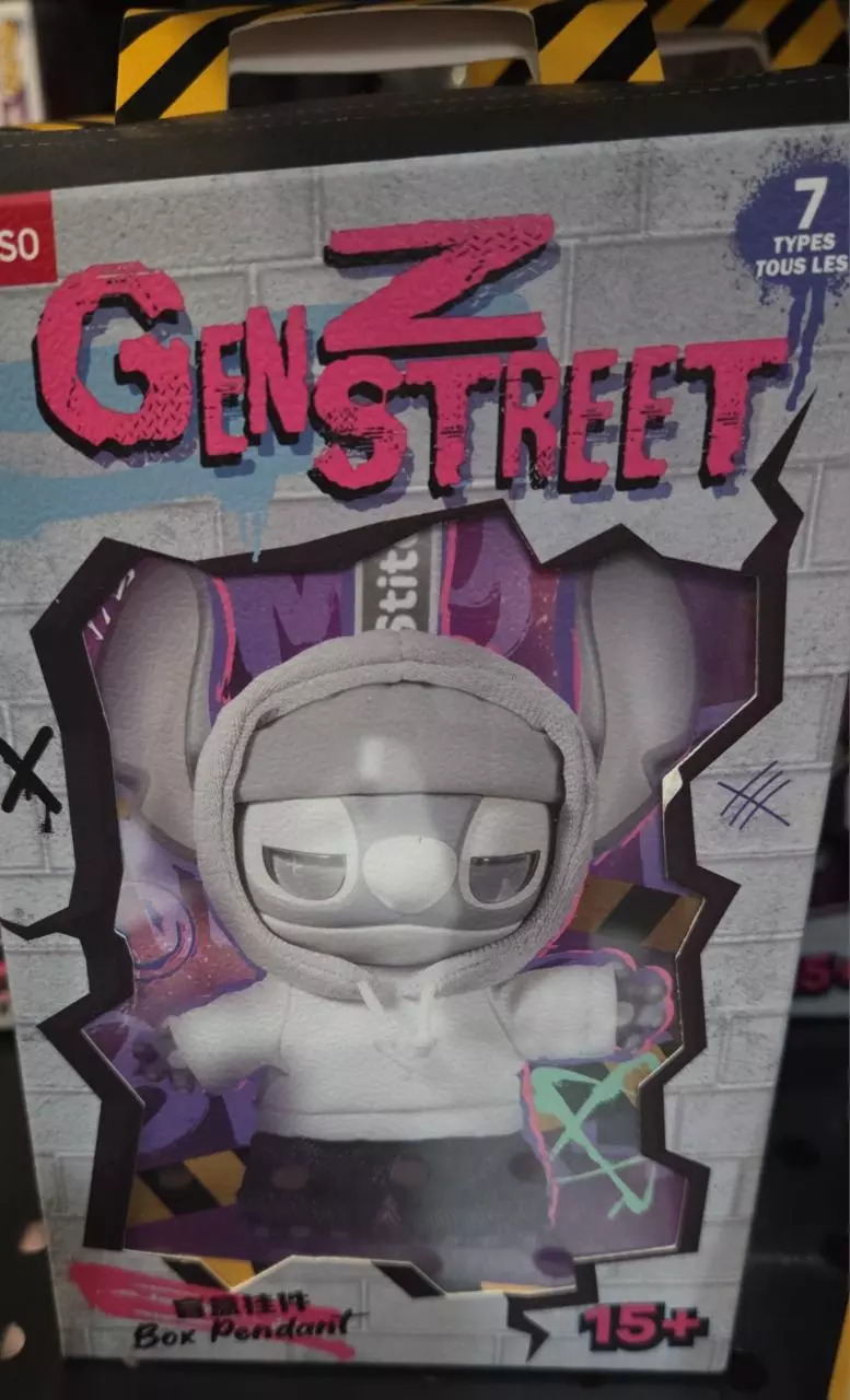 plant/Blind Box Rip or Ship-1