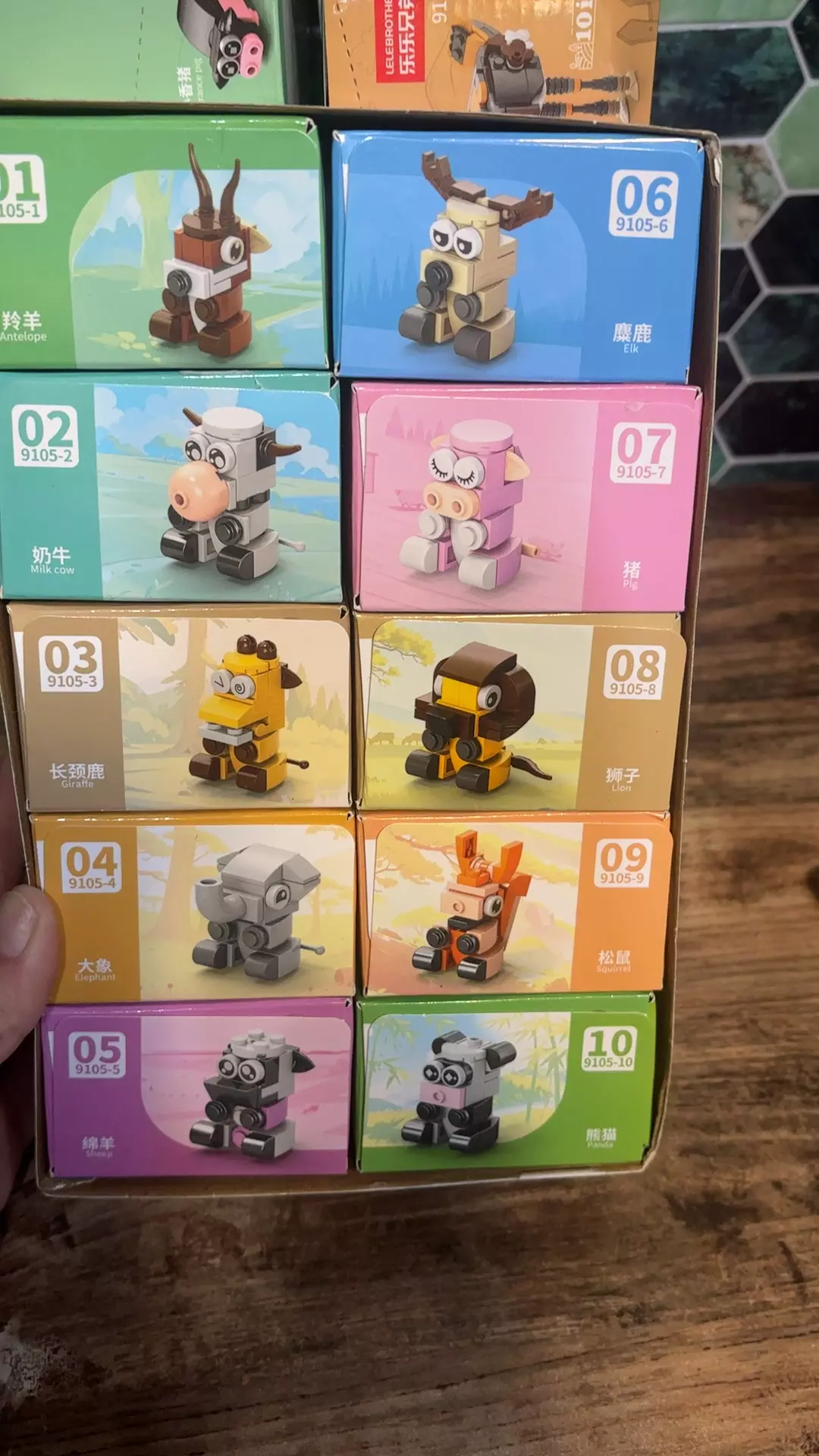 plant/sitting animal Lego set, 1 box-0