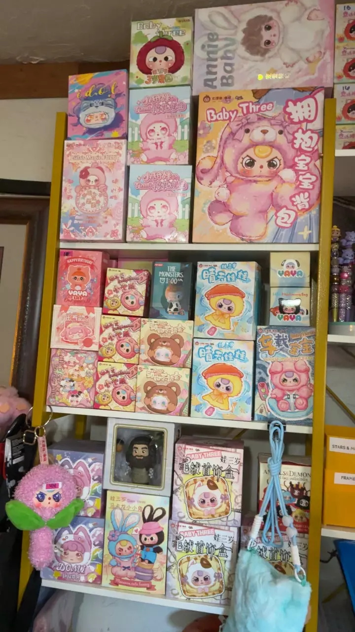 plant/random collectible-0