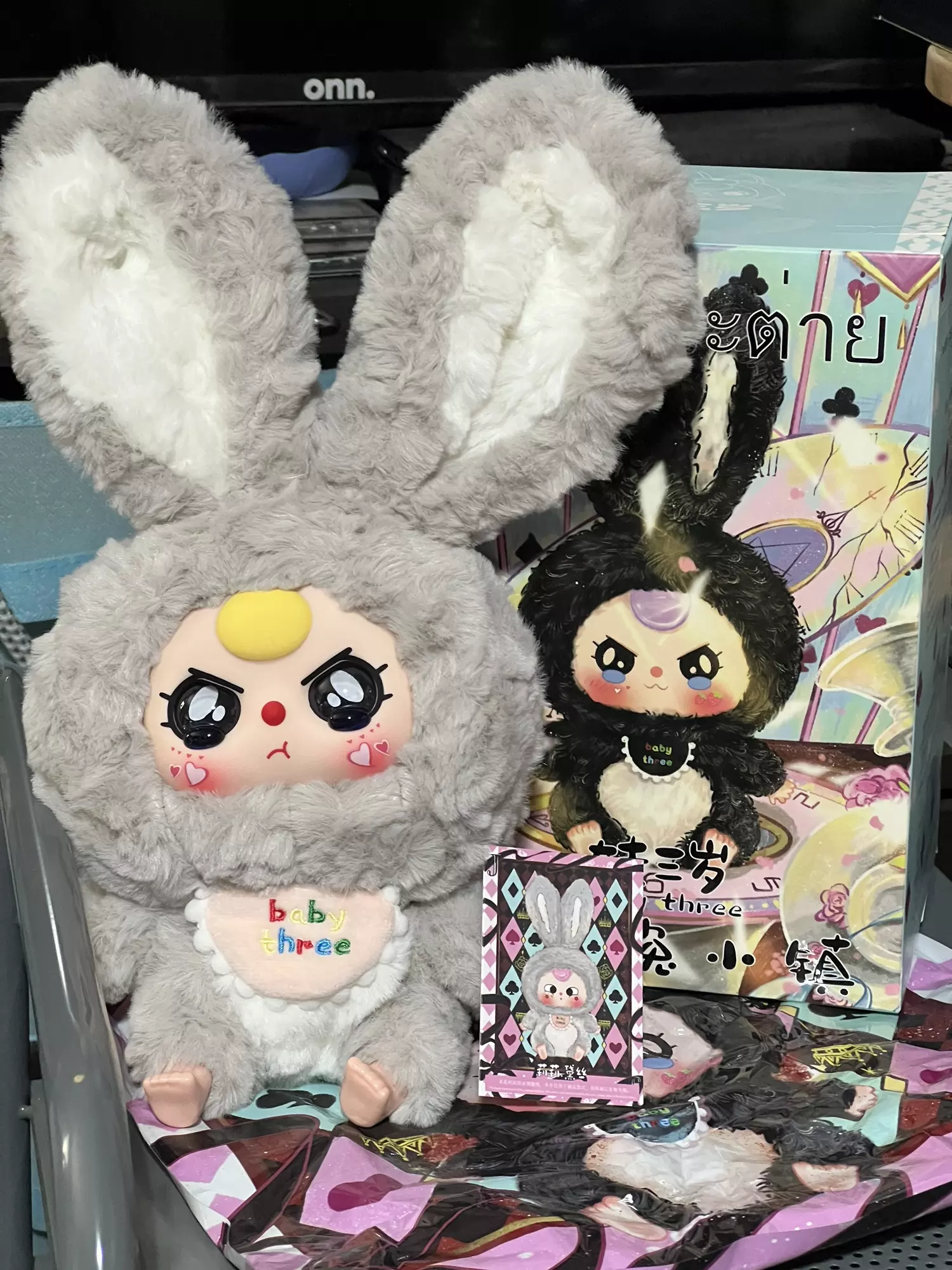 plant/Baby Three Lily Rabbit Town w/ special eyes-0