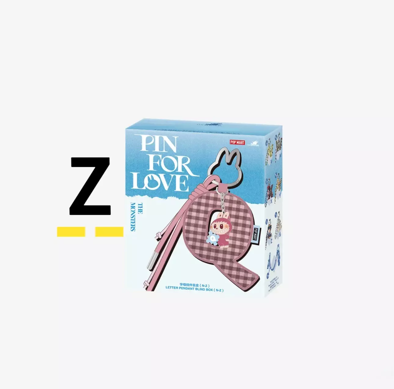plant/Z Letter Keychain-0