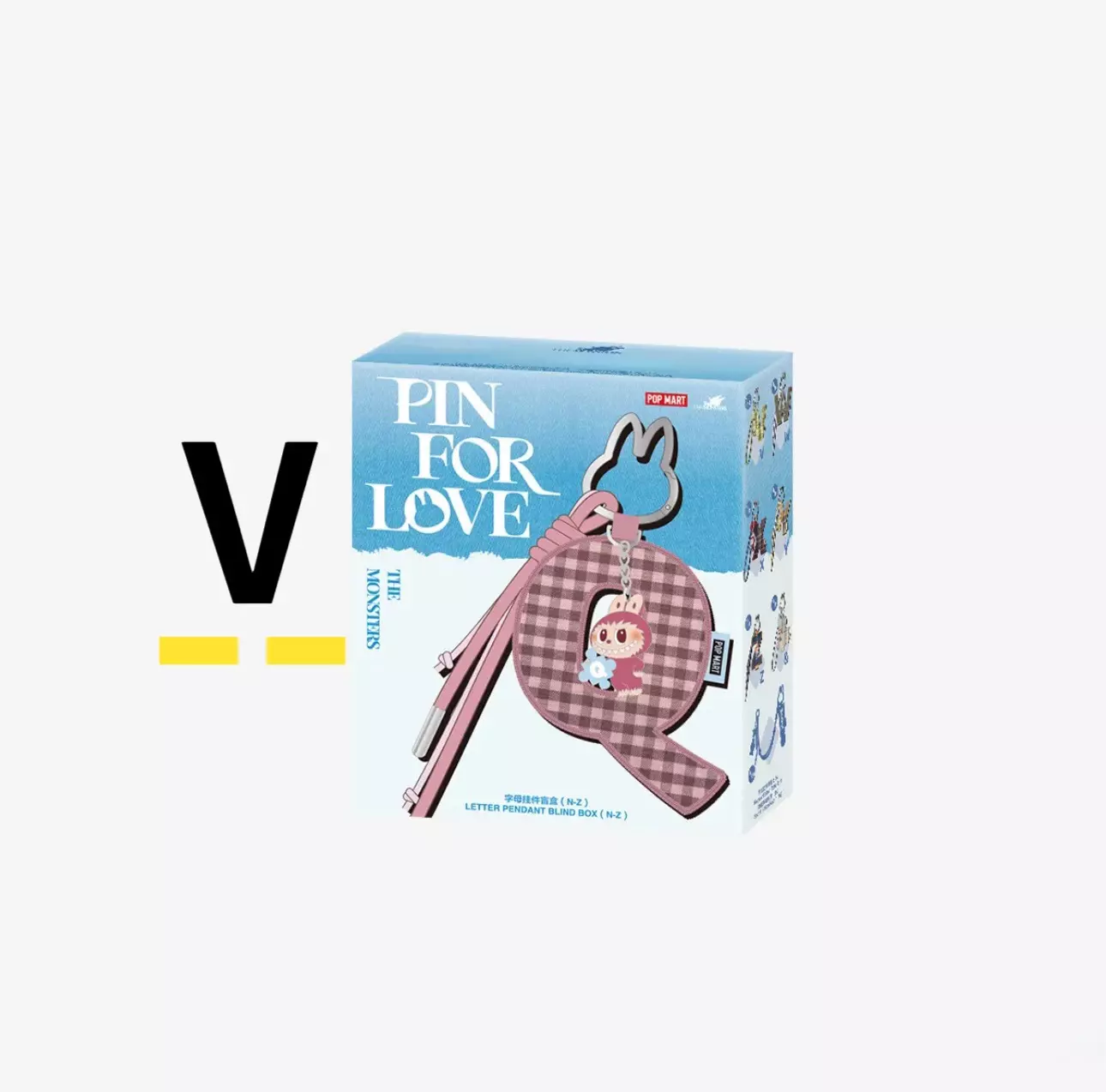 plant/V Letter Keychain-0