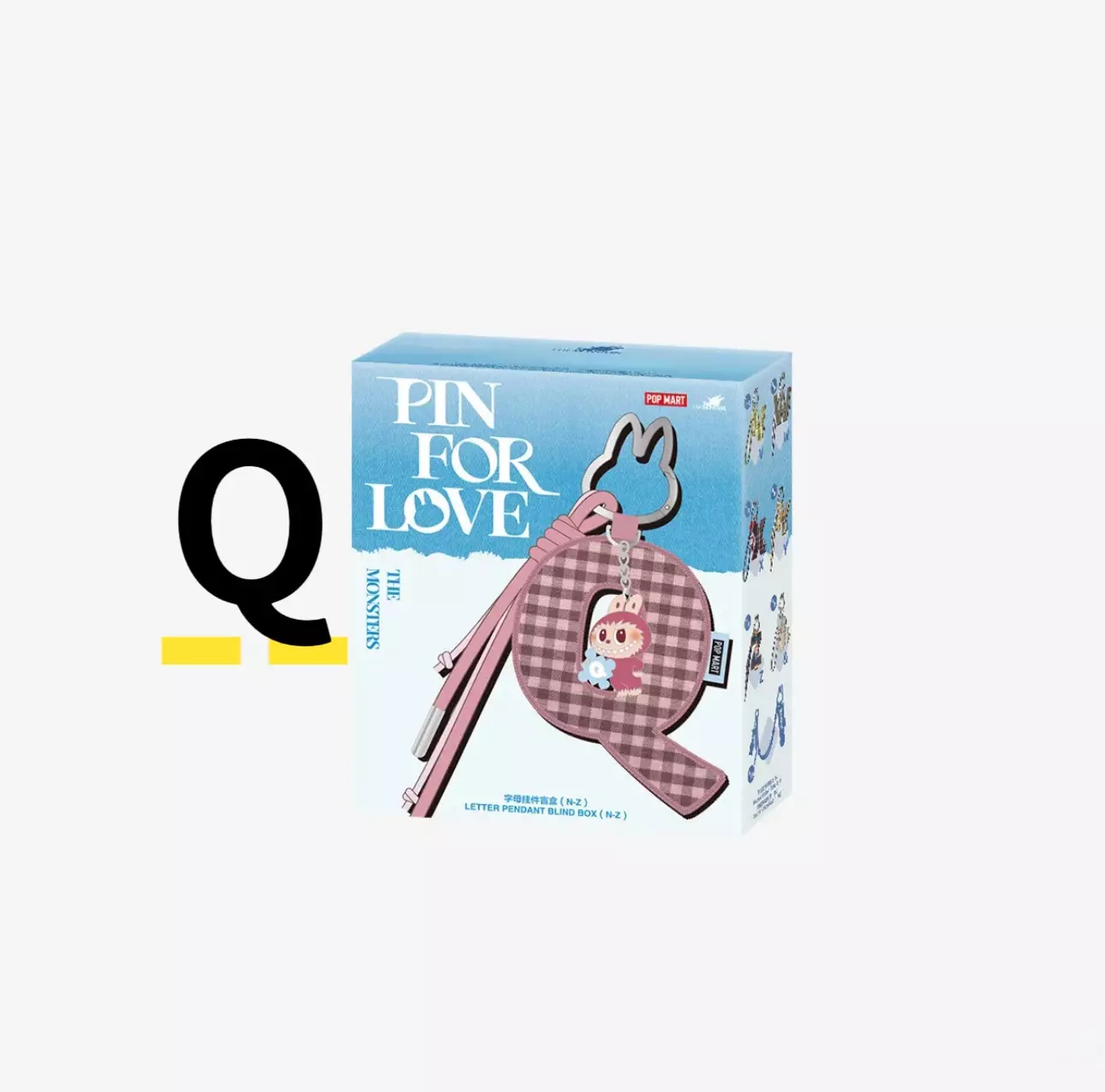 plant/Q Letter Keychain-0