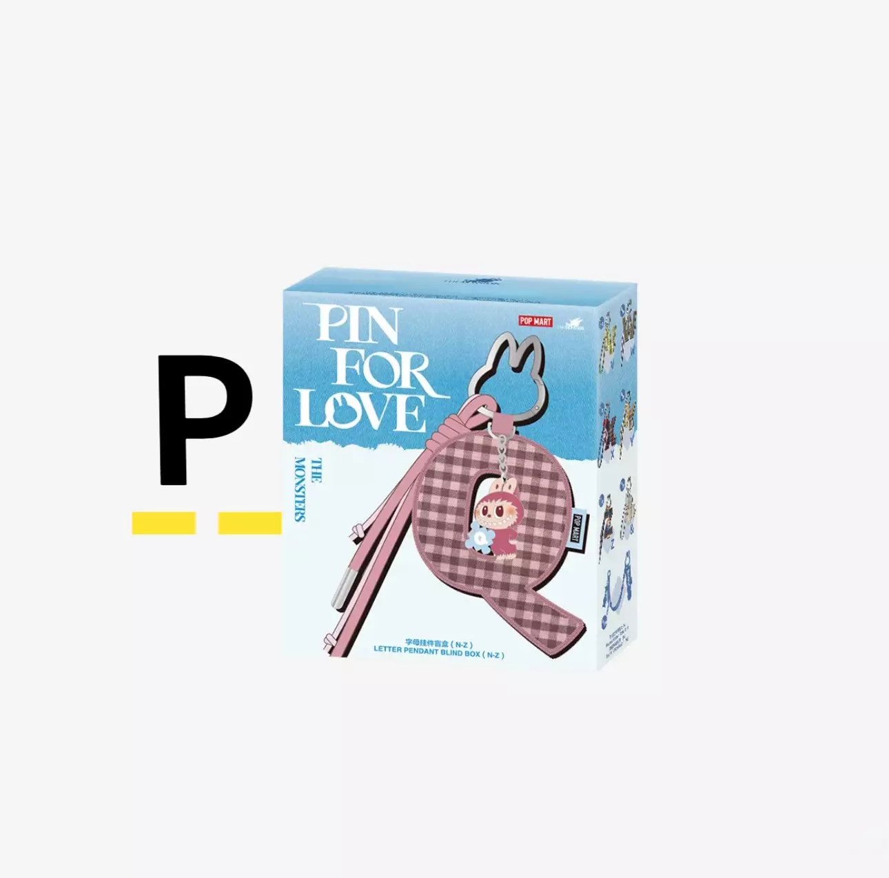 plant/P Letter Keychain-0