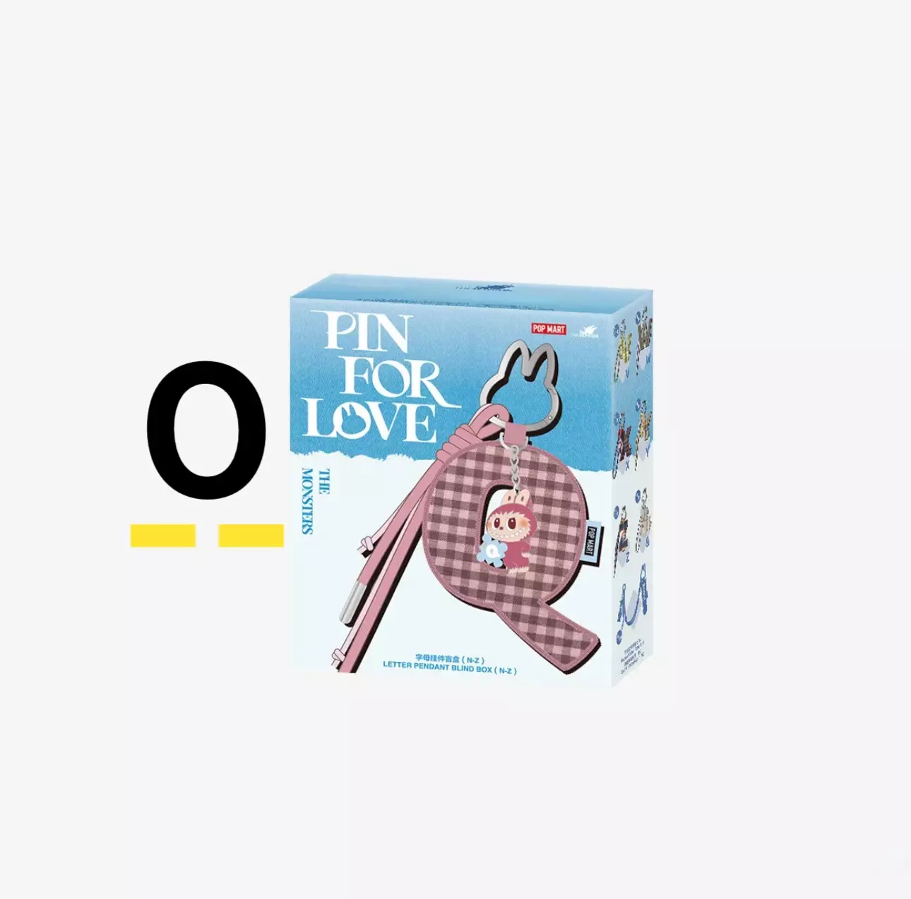 plant/O Letter Keychain-0