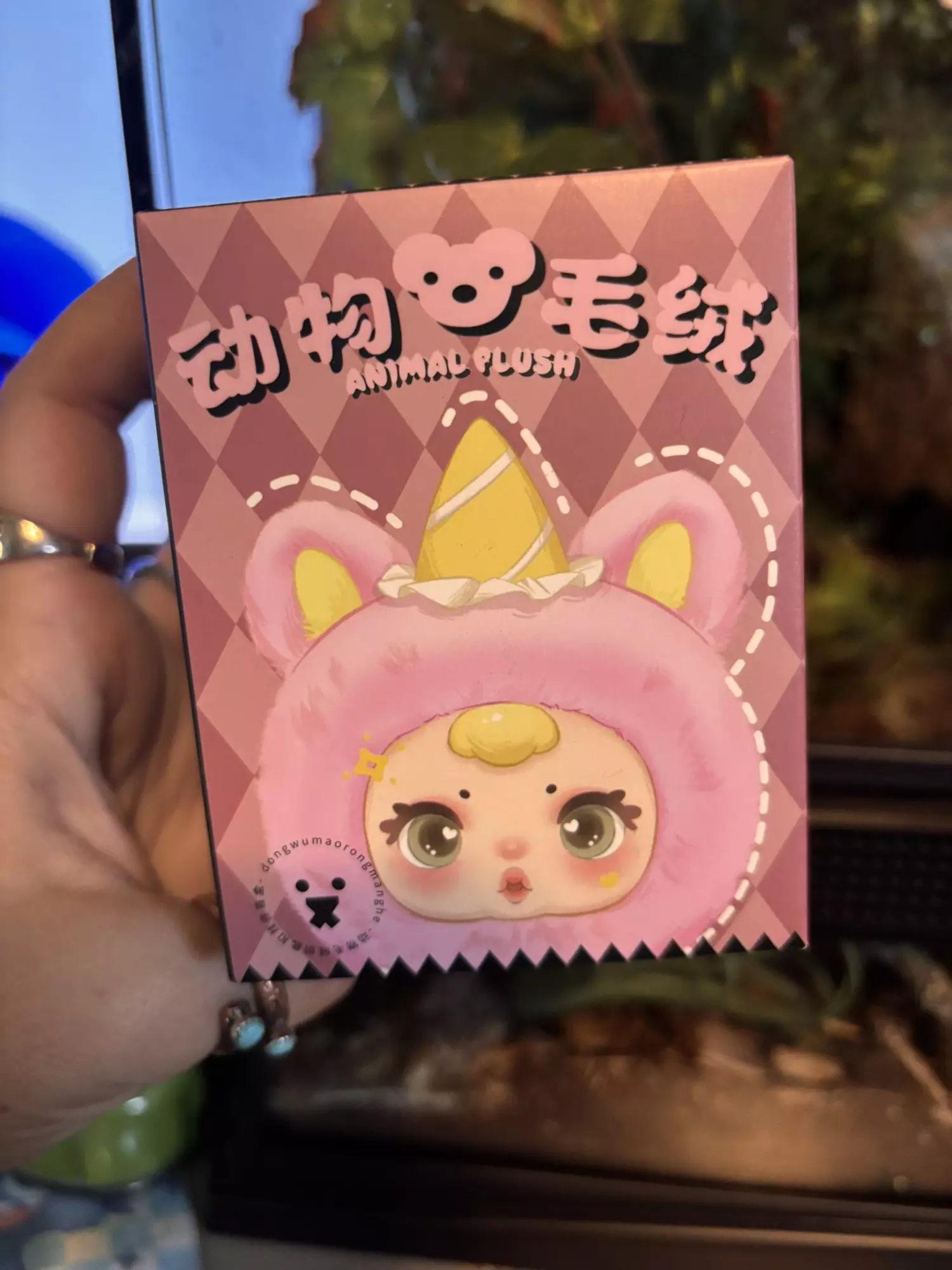 plant/Cutie Blind Box-0