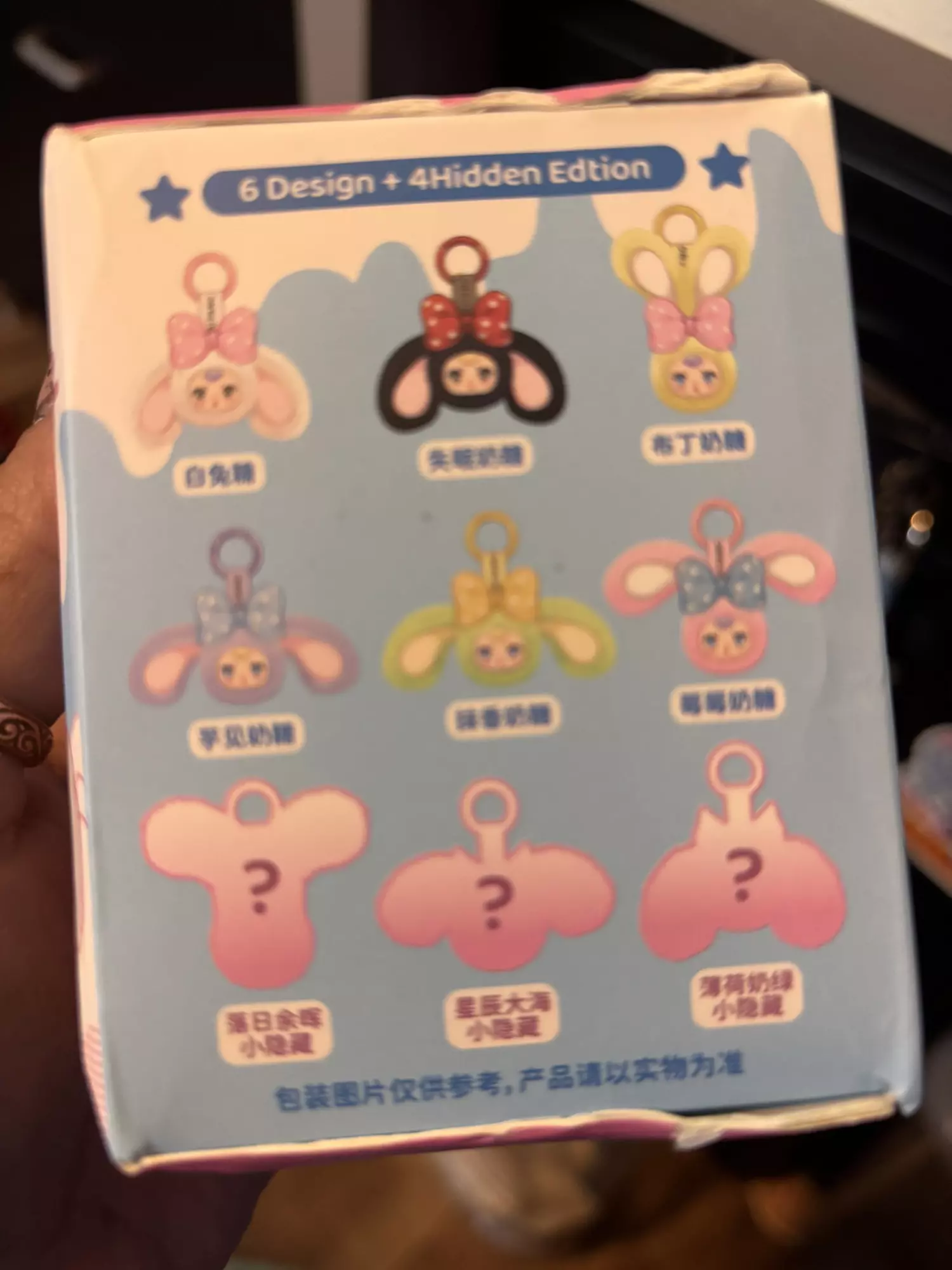 plant/Bunny Blind Box-1