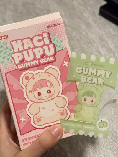 plant/Confirmed Apple Hachipupu (Retail Price $27.99)-0-thumbnail