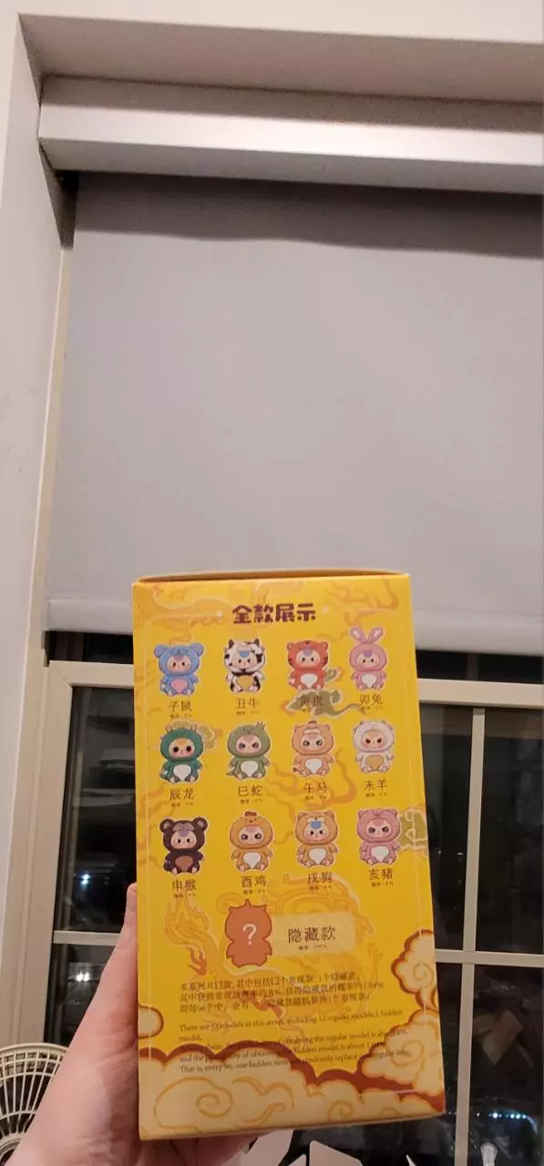 plant/Baby three zodiac blind box-1