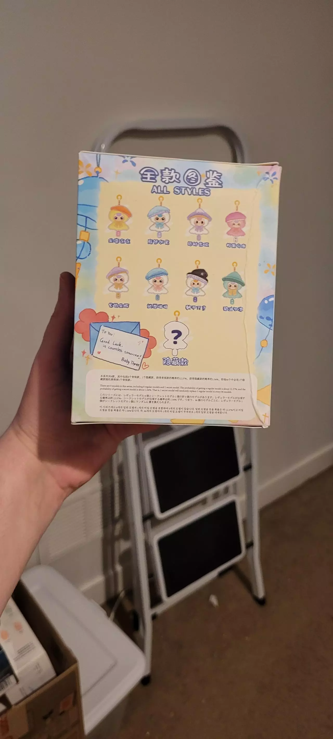 plant/Baby three sunny doll blind box-1