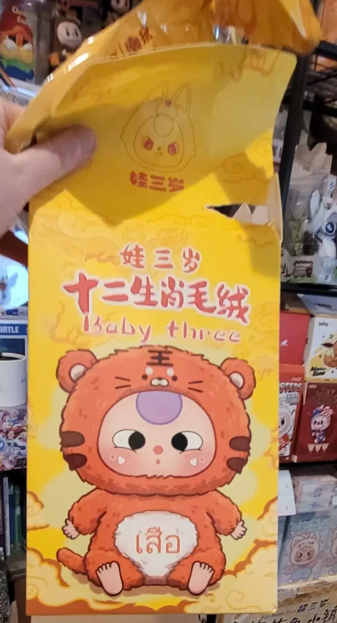 plant/Tiger with special eyes baby three zodiac-1