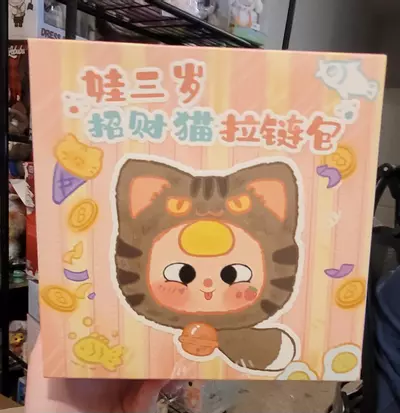 plant/Baby three lucky cat zipper bag-0-thumbnail