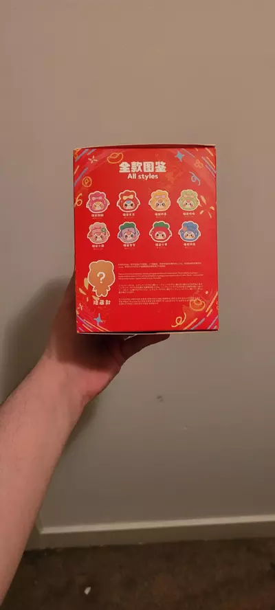 plant/Baby three good luck bag blind-1-thumbnail