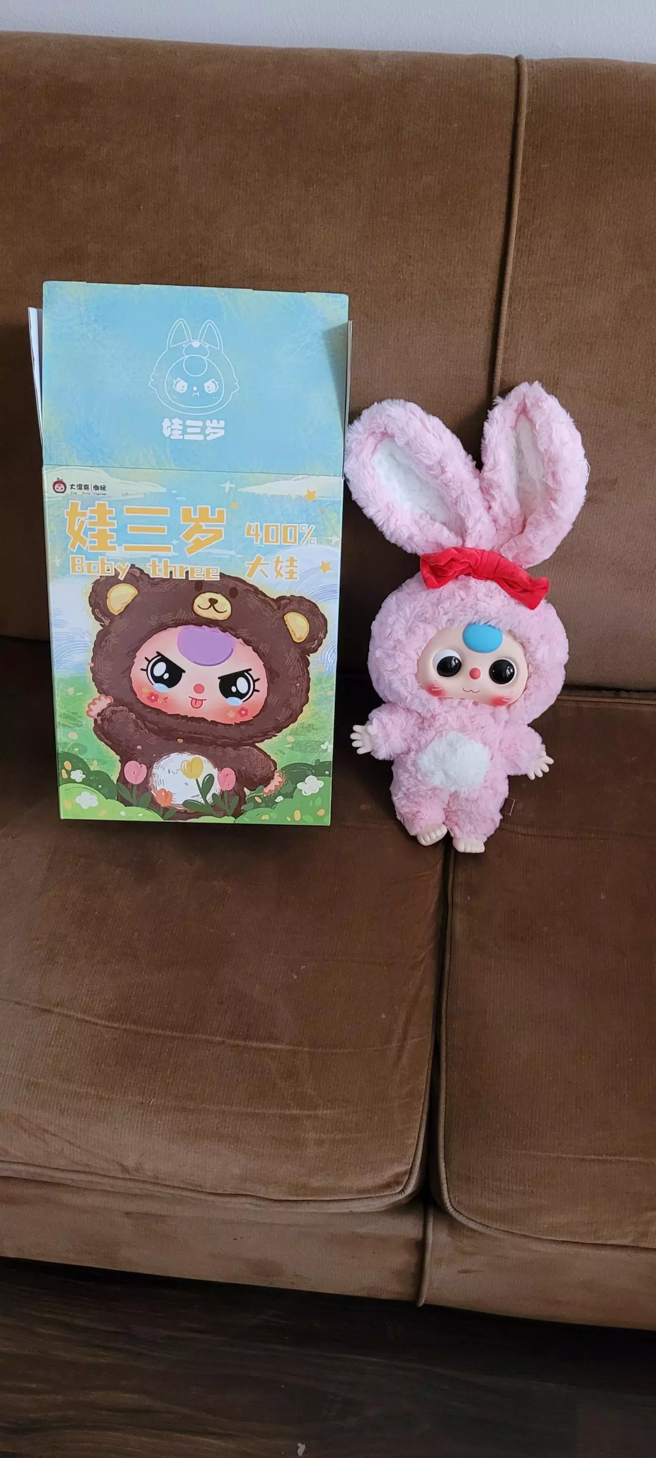 plant/Baby three 400% Confirmed bunny-0