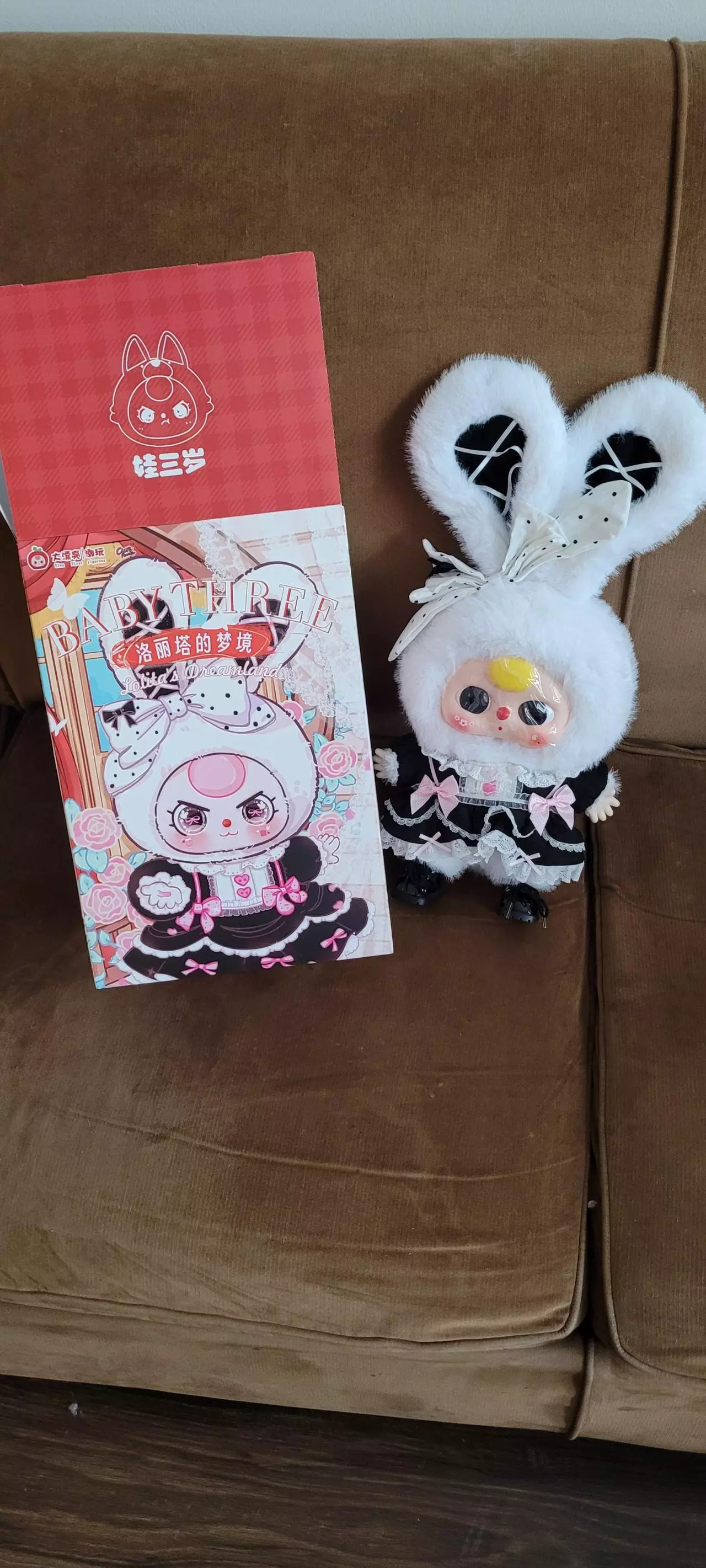 plant/400% Confirmed baby three lolita dream-0