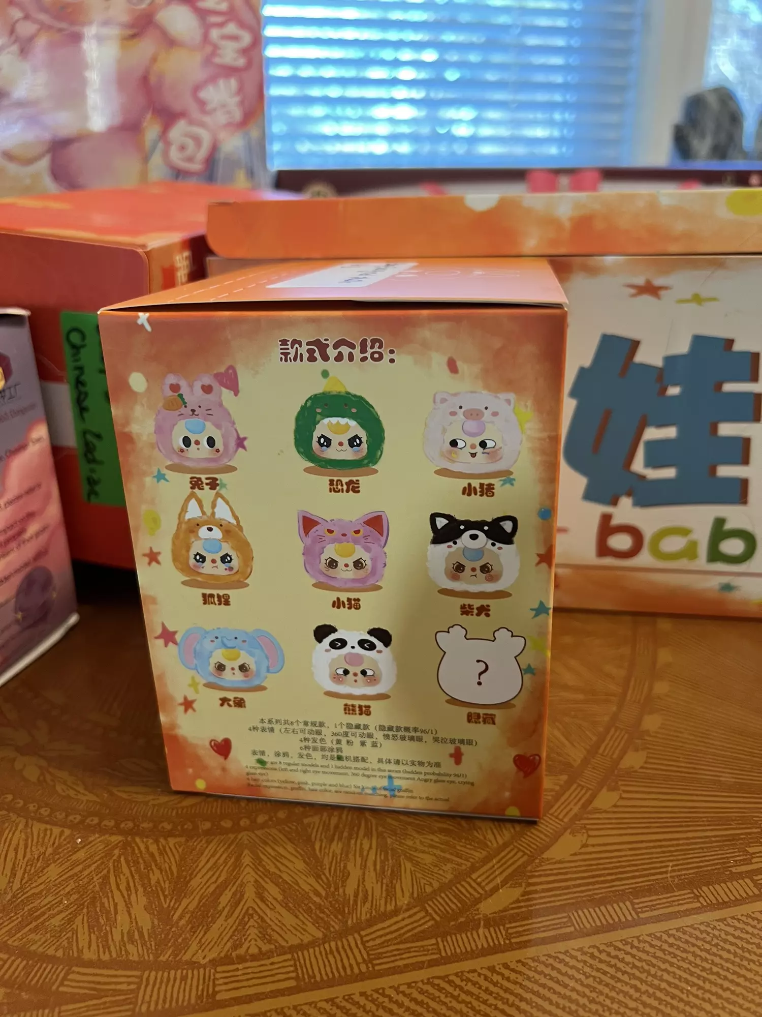 plant/Baby Original plush-1