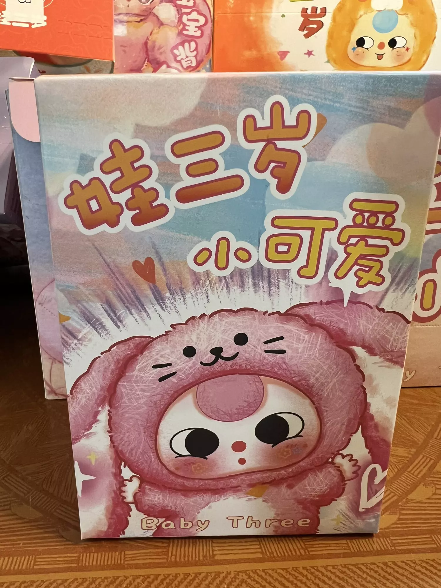 plant/Baby Three DeLovely-0