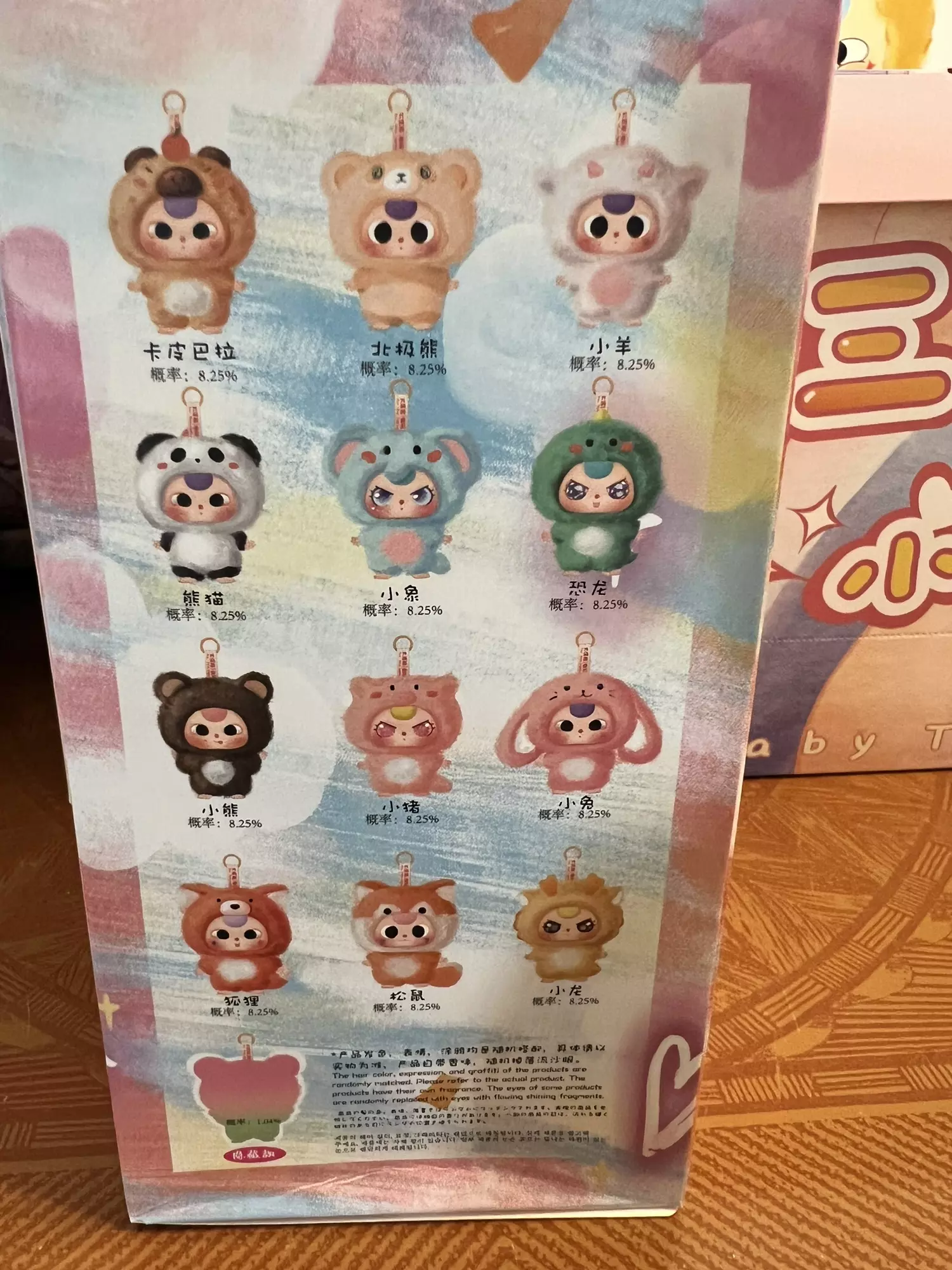 plant/Baby Three DeLovely-1