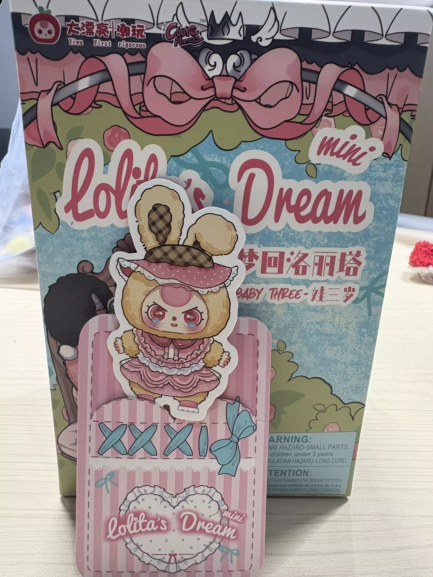 plant/Lolita Dream- amber glaze-0